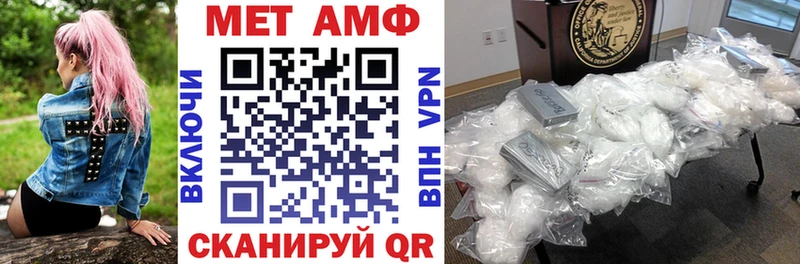 АМФЕТАМИН 97%  Спасск-Рязанский 