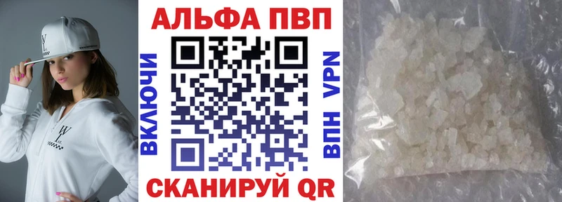 KRAKEN ссылки Спасск-Рязанский А ПВП мука