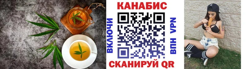 Печенье с ТГК марихуана  Спасск-Рязанский 