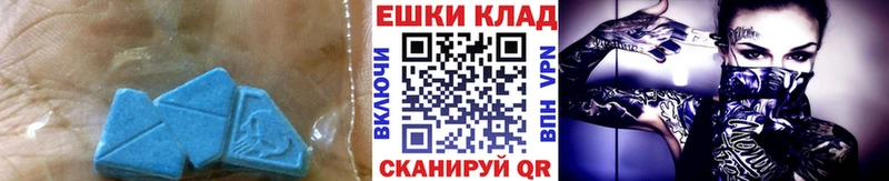 наркошоп  Спасск-Рязанский  Ecstasy VHQ 