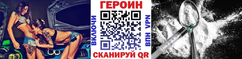 blacksprut как зайти  Спасск-Рязанский  ГЕРОИН афганец 