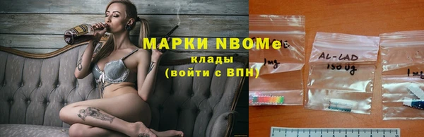 COCAINE Алексин