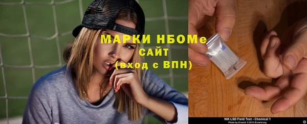 экстази Алексеевка