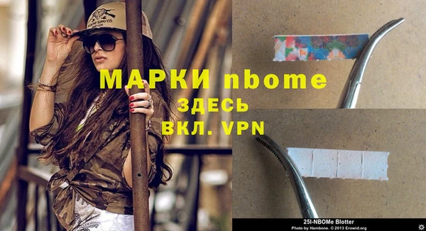 экстази Алексеевка