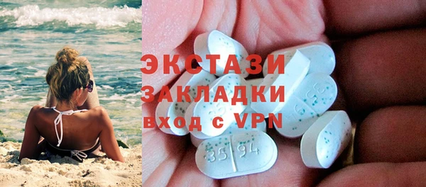 экстази Алексеевка