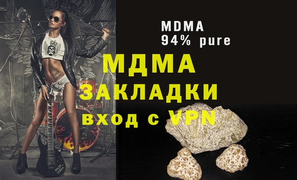 экстази Алексеевка