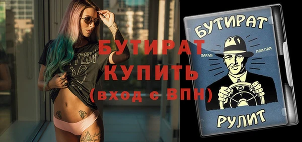 экстази Алексеевка