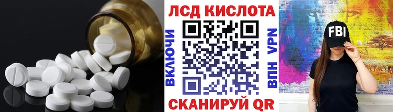 Лсд 25 экстази ecstasy  kraken ONION  Спасск-Рязанский 
