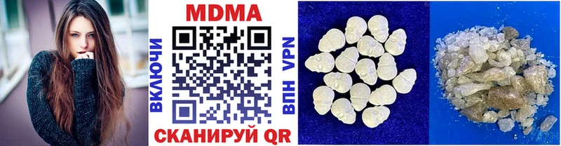 MDMA crystal  где найти   Спасск-Рязанский 