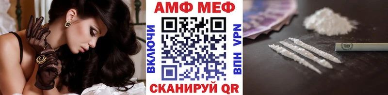 Метамфетамин мет  Спасск-Рязанский 