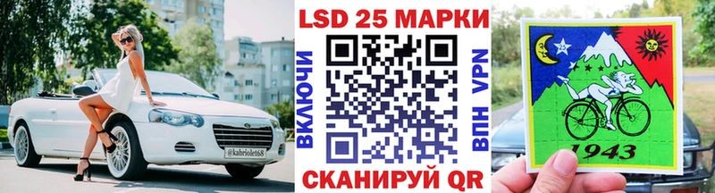 Марки NBOMe 1,8мг  Спасск-Рязанский 